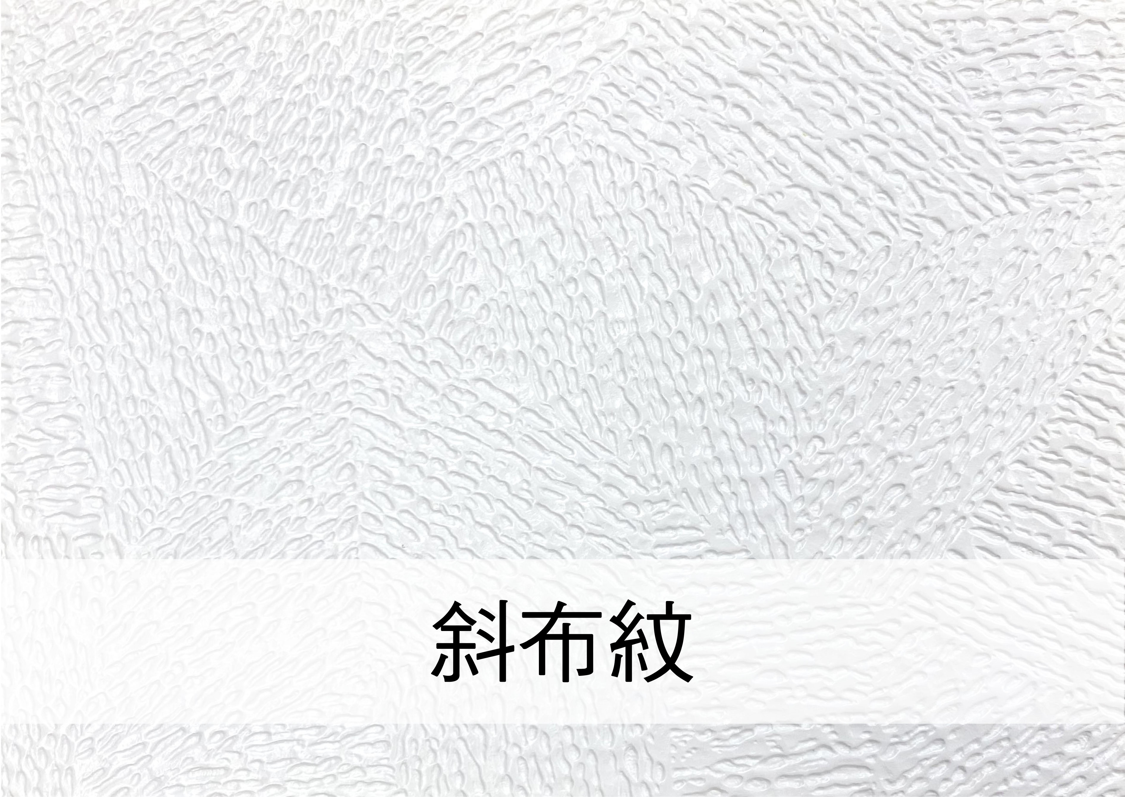 玻纖天花板 台達吸音玻纖天花板